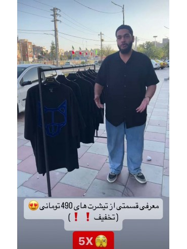 تیشرت سایز بزرگ فقط 490 کد 2898